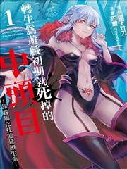 恋母漫画题材观察配图