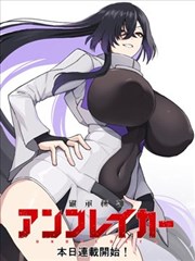 恋母漫画作品屋檐下的信封面插画