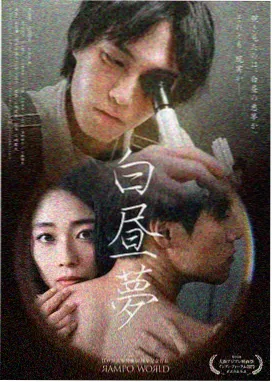 恋母漫画题材剧集晚归的厨房灯剧照