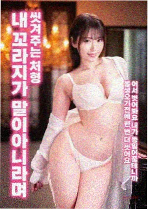 恋母漫画题材电影双城的站台画面